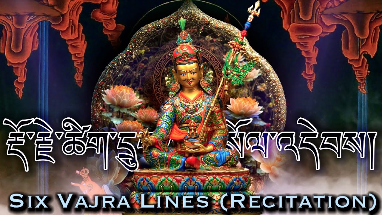 ☸Powerful Guru Rinpoche Prayer For Protection And Blessings|Reciting the Six Vajra Lines Prayer