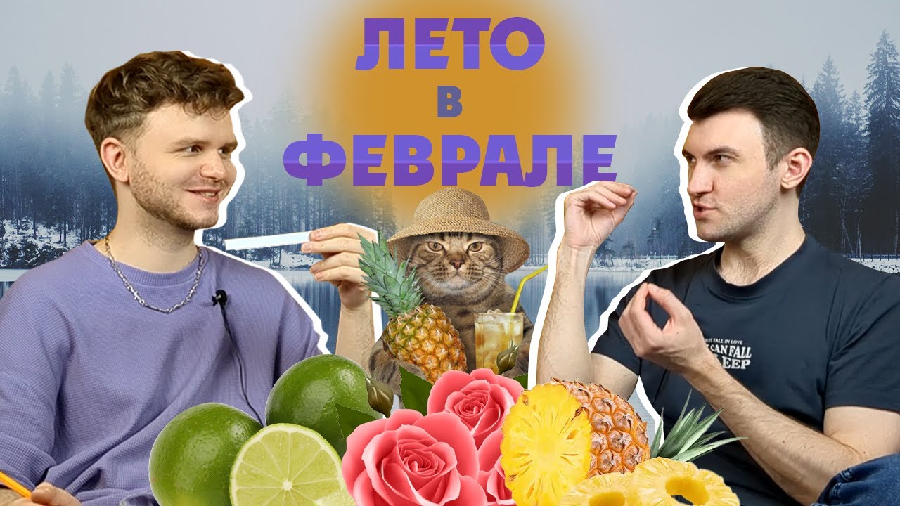 Нордический Том Форд, Эйвон-перевертыш и прочие редкости / Слепые затесты от @NuhachBorodach