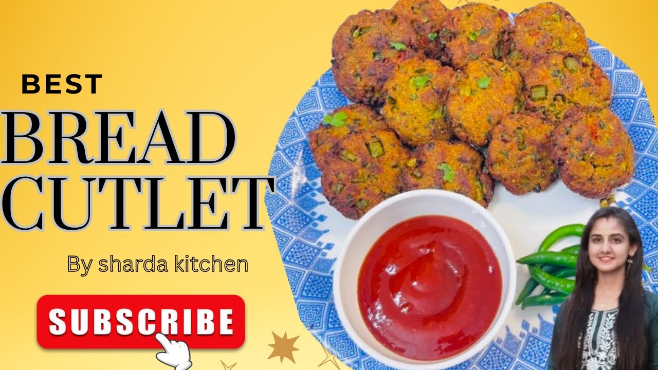 सच में 5min में बनेगा ये testy कुरकुरा नाश्ता कि मेहमान भी पूछे कैसे बनाया |Best bread cutlet recipe
