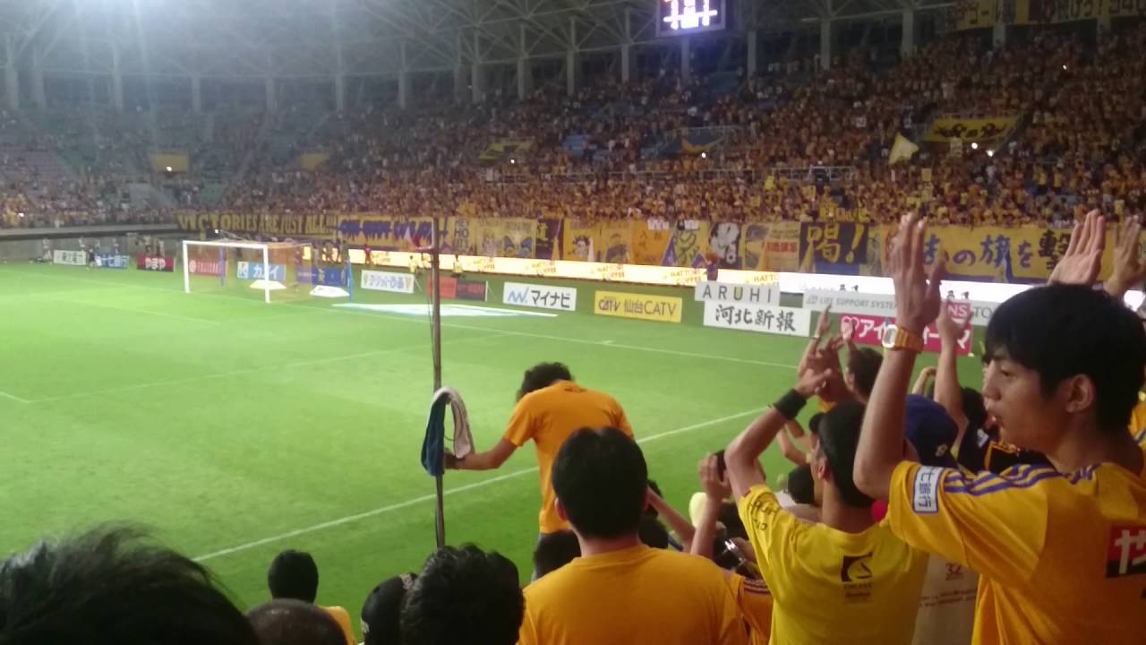 ベガルタ仙台対柏レイソル 試合のシャンゼリゼからのオーラ