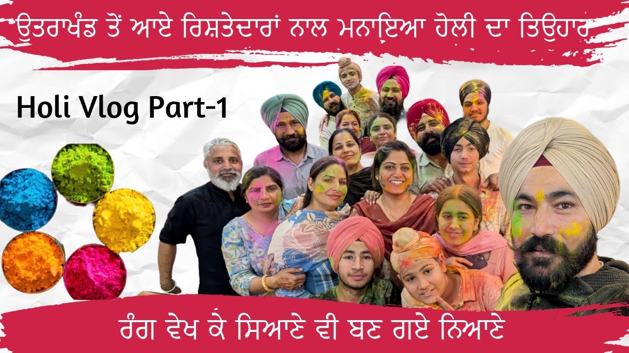 Holi with relatives from U.K