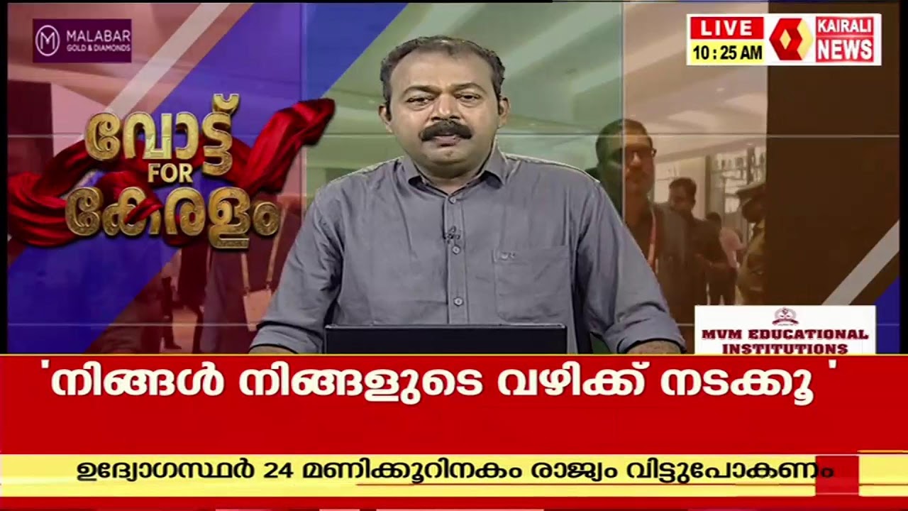 കെസിയോട് ഗുഡ്ബൈ പറഞ്ഞ് സുധാകരൻ