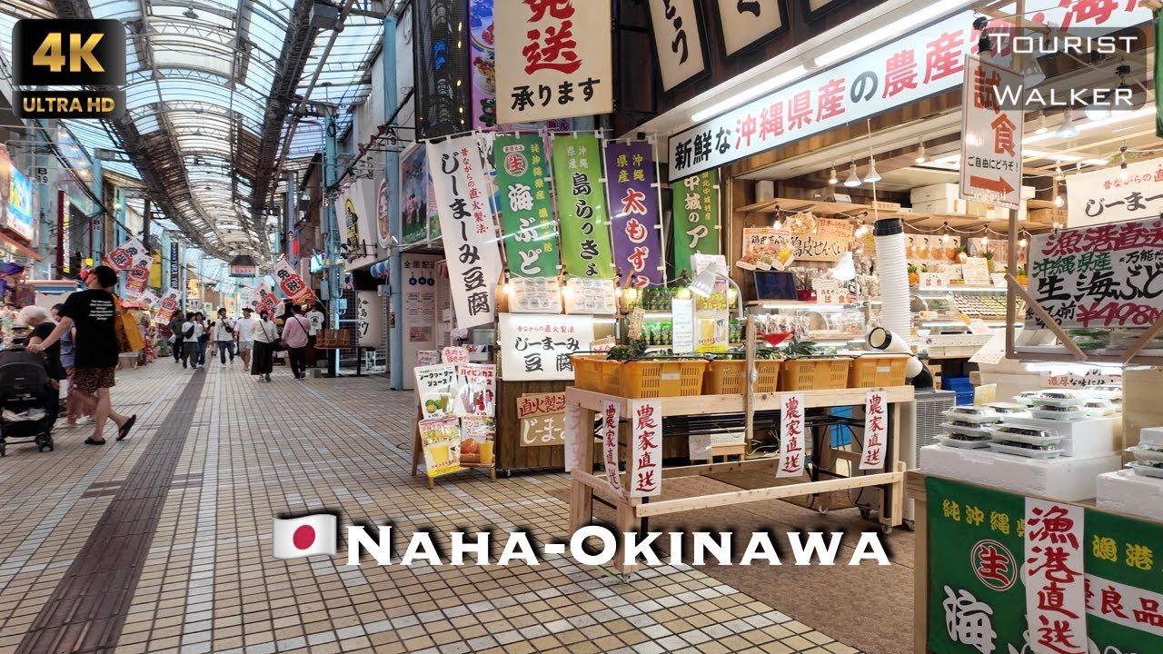🇯🇵Souvenirs at Kokusai Street in Naha, Okinawa / | TOURIST WALKER 4K HDR