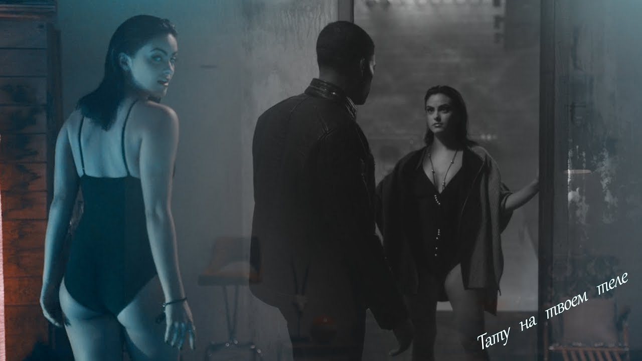 Veronica Lodge - Тату на твоём теле