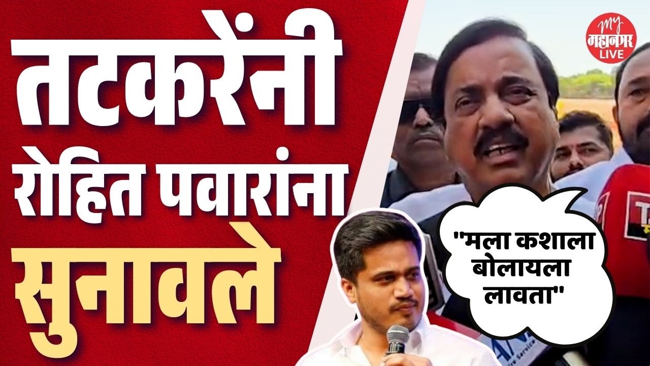 'दादा जिवंत असताना रोहित पवारांची मतं काय होती ? हे मला माहितीये' | Sunil Tatkare