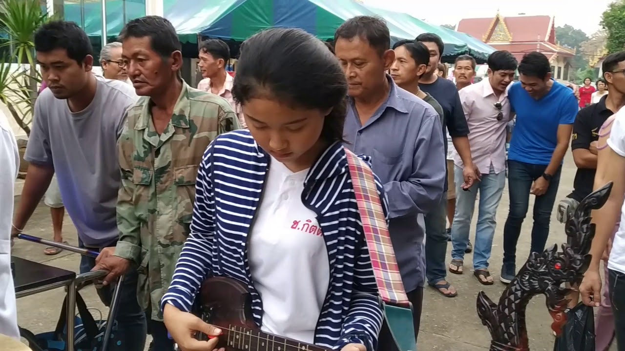 น้องเมย์ ลำเพลิน กับวง ทีมงาน วุติ พิณบางกอก