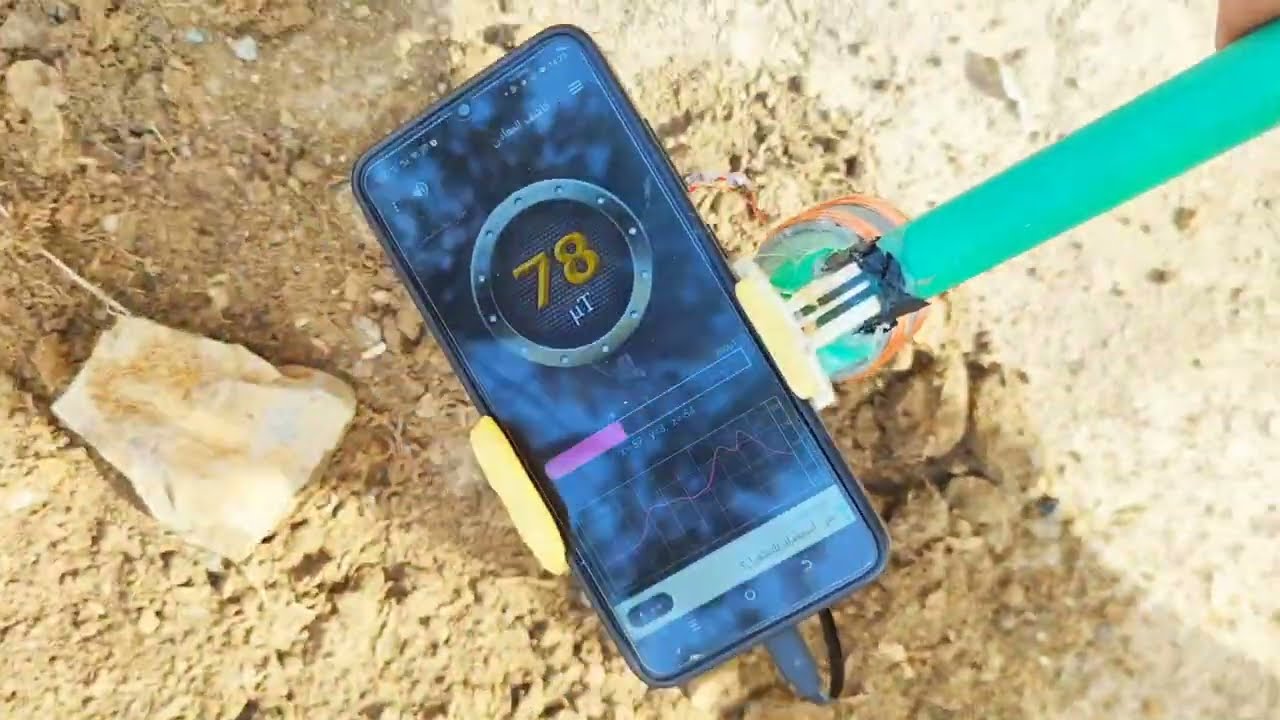 تحويل الهاتف المحمول إلى كاشف المعادن بطريقة سهلة ومضمونة