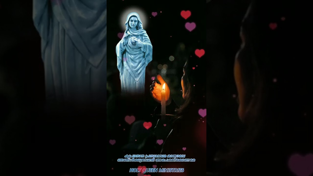 Kreupasanam | സഞ്ചാരിമാതാവ് | Anupama Snehamanamma | Marian Udambadi | Light a candle prayer