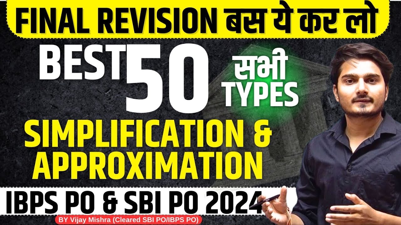 🔥10 Days Challenge Final Revision SBI PO 2024 | Top 50 Simplification Approximation | Vijay Mishra