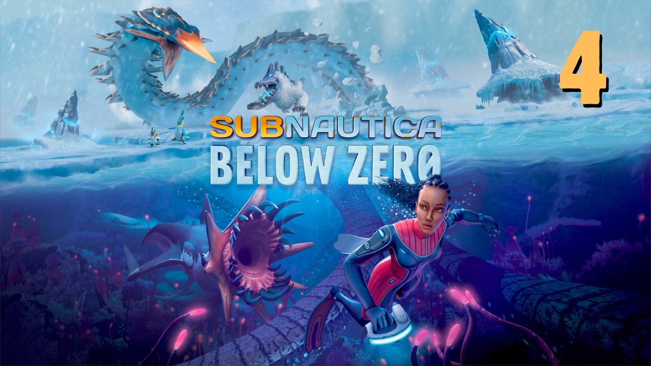 Сияй ярко, как бриллиант | Subnautica Below Zero | Часть 4
