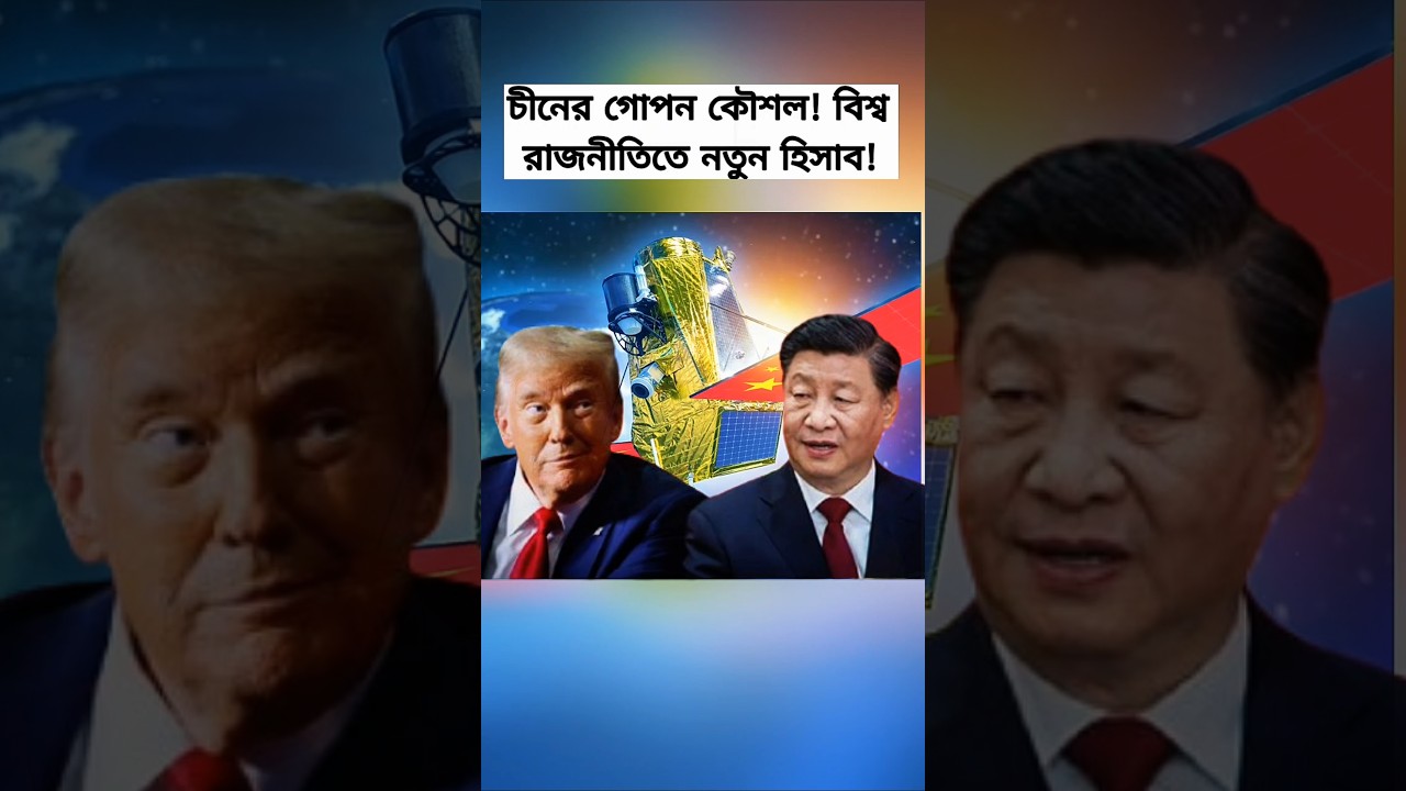 China&ndash;Iran Strategy Update | Global Geopolitics & Middle East Analysis