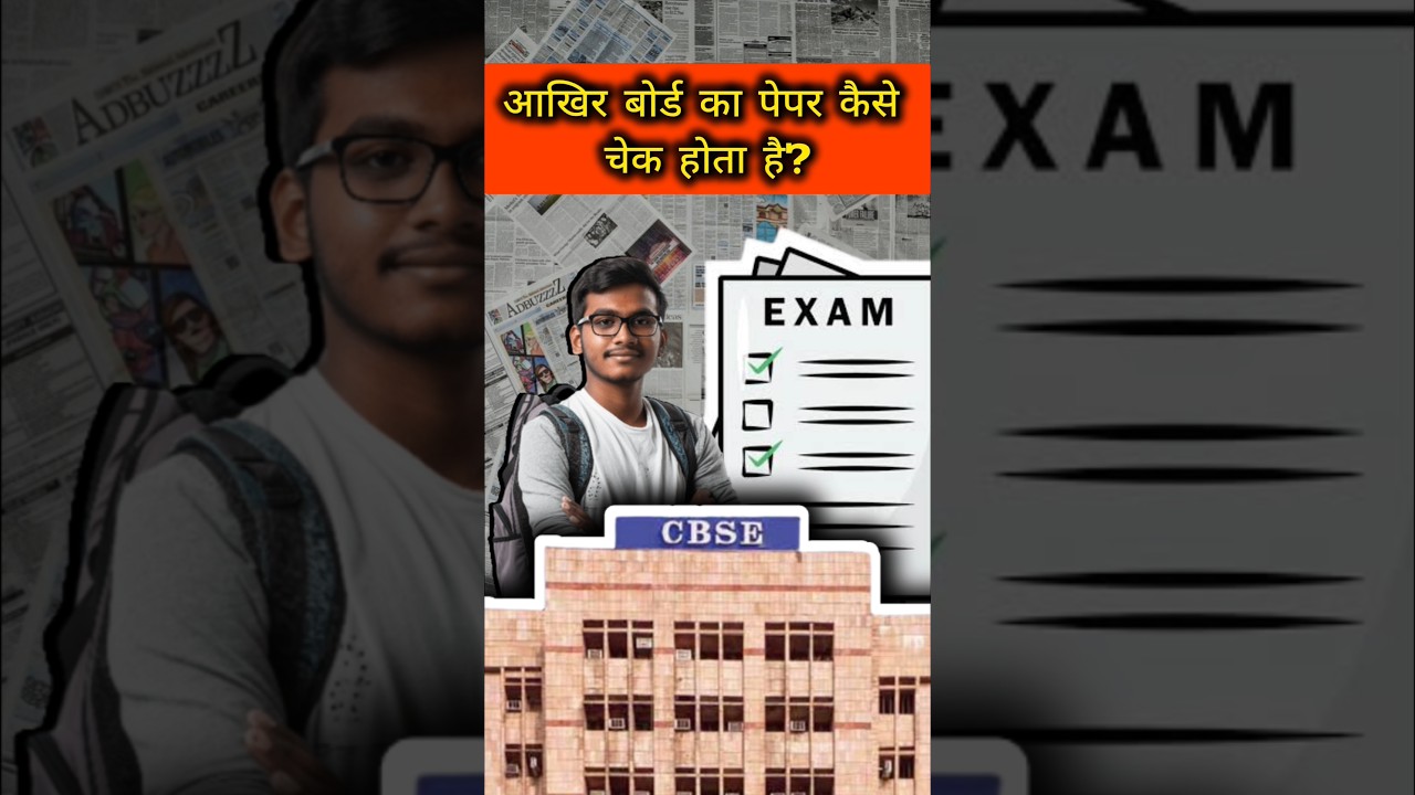 Board Exam Copy Checking Process #shorts #facts