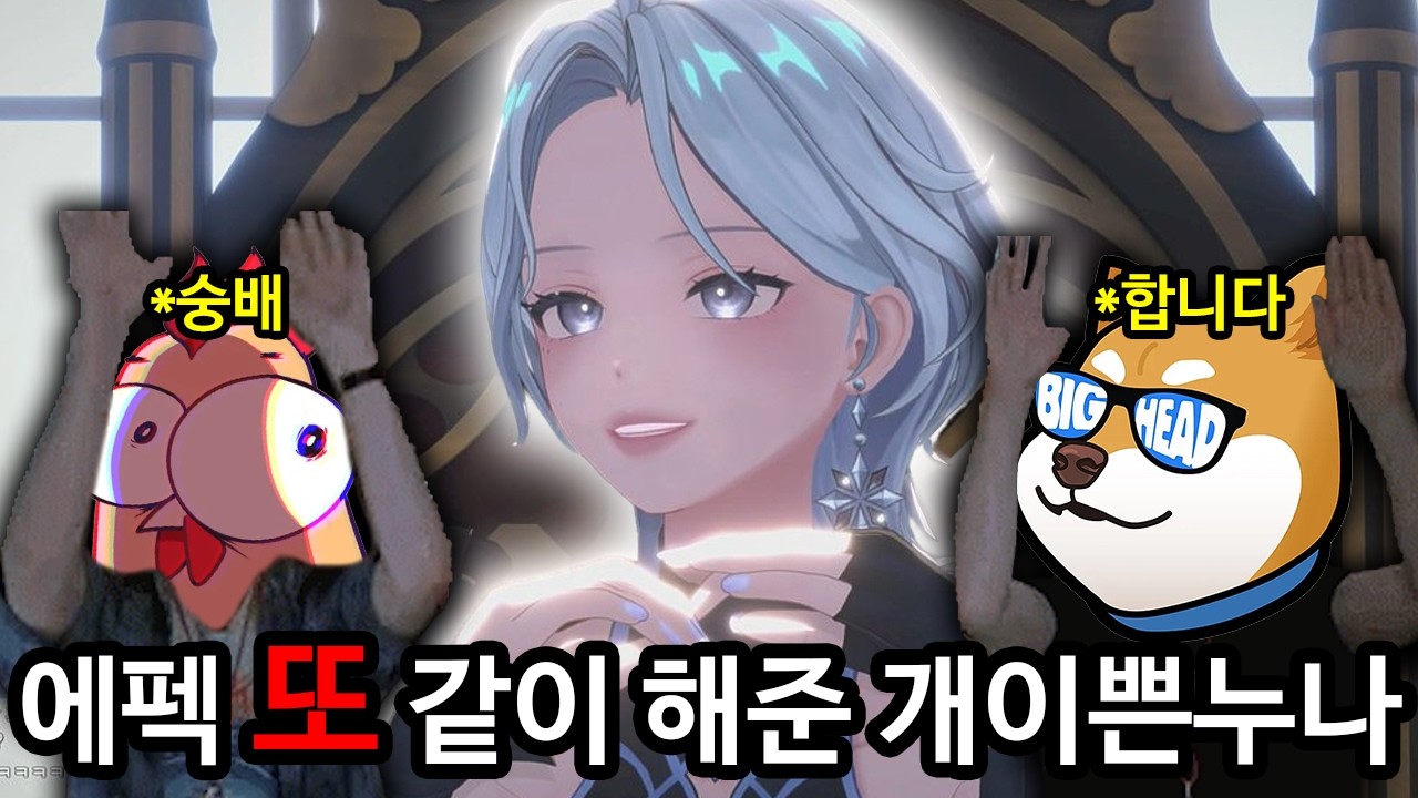 에펙 두번이나 같이해준 개이쁜누나