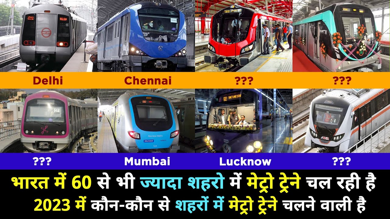 ALL INDIAN METRO'S ( 60 Cities ) 2023 -  सभी भारतीय मेट्रों (60 शहर) 2023