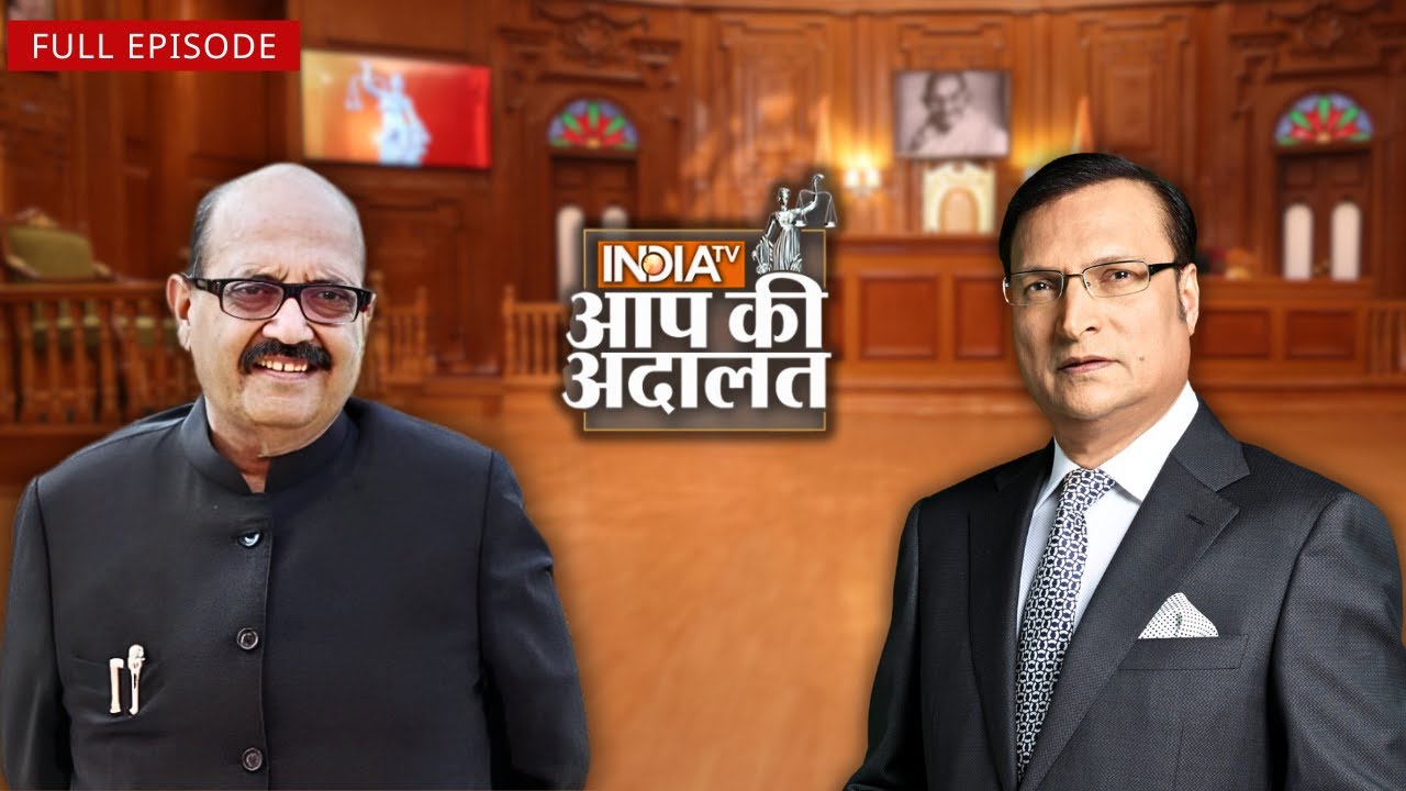 Amar Singh ने Akhilesh Yadav से मतभेद का कारण बताया | Aap Ki Adalat | Rajat Sharma