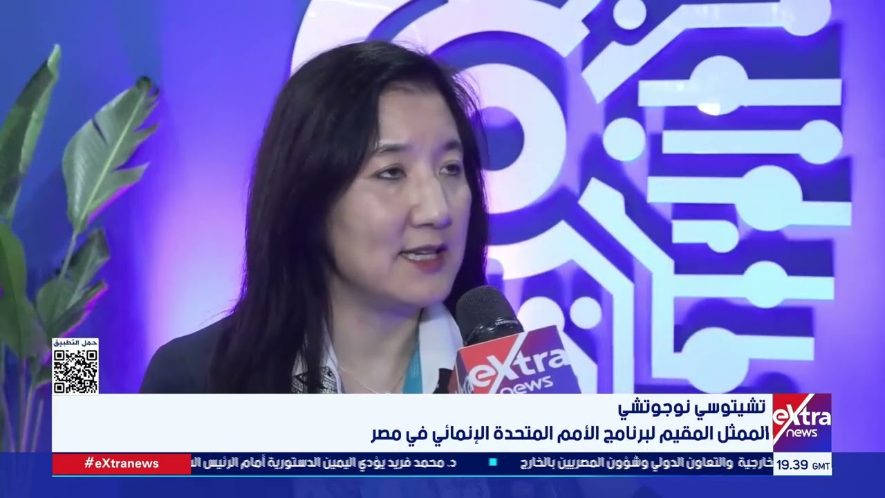 انطلاق فعاليات قمة ومعرض Al Everything الشرق الأوسط وأفريقيا مصر 2026 للمرة الأولى في القاهرة