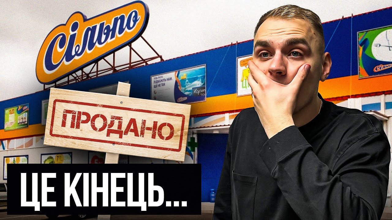 Чому НІКОЛИ не потрібно відкривати свій магазин - Вся правда...