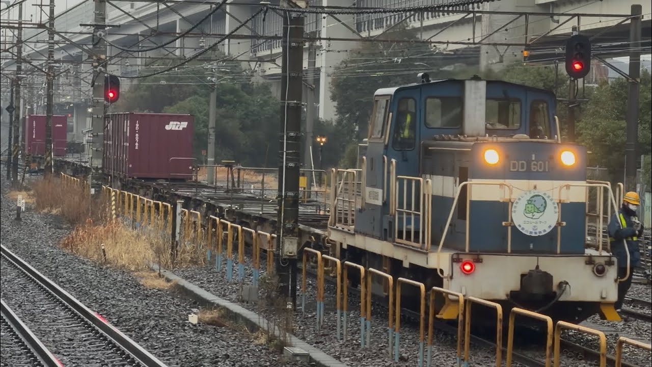 【4K高画質】神奈川臨海鉄道DD60形1号機〔塩機〕（トップナンバー）＋コキ16両が根岸駅に到着停車するシーン（56レ）2026.2.7 16:56