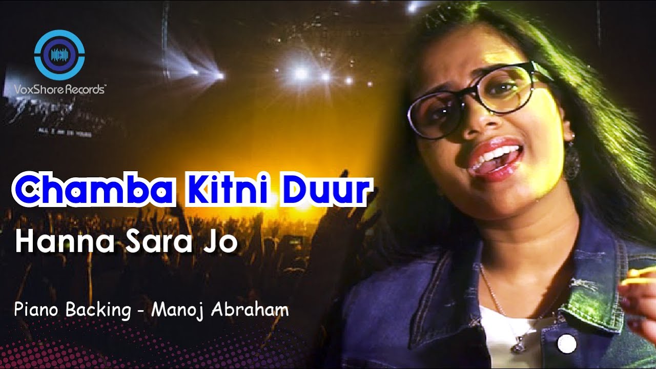Maaye Ni Meriye | Chamba Kitni Duur | Himachali Folk Song | Cover | Manoj Abraham | Hanna Sara Jo