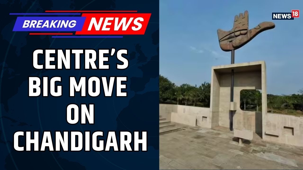 Centre Moves to Bring Chandigarh Under Article 240 | 131st Amendment Bill in Winter Session | News18