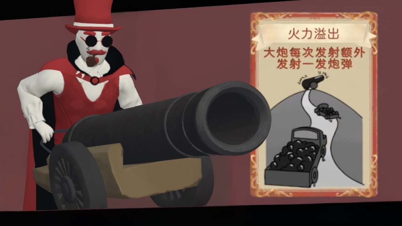 A Gentlemen's Dispute (禮帽大亂鬥) - 「新流派」狂轟濫炸流 你禮帽嗎?