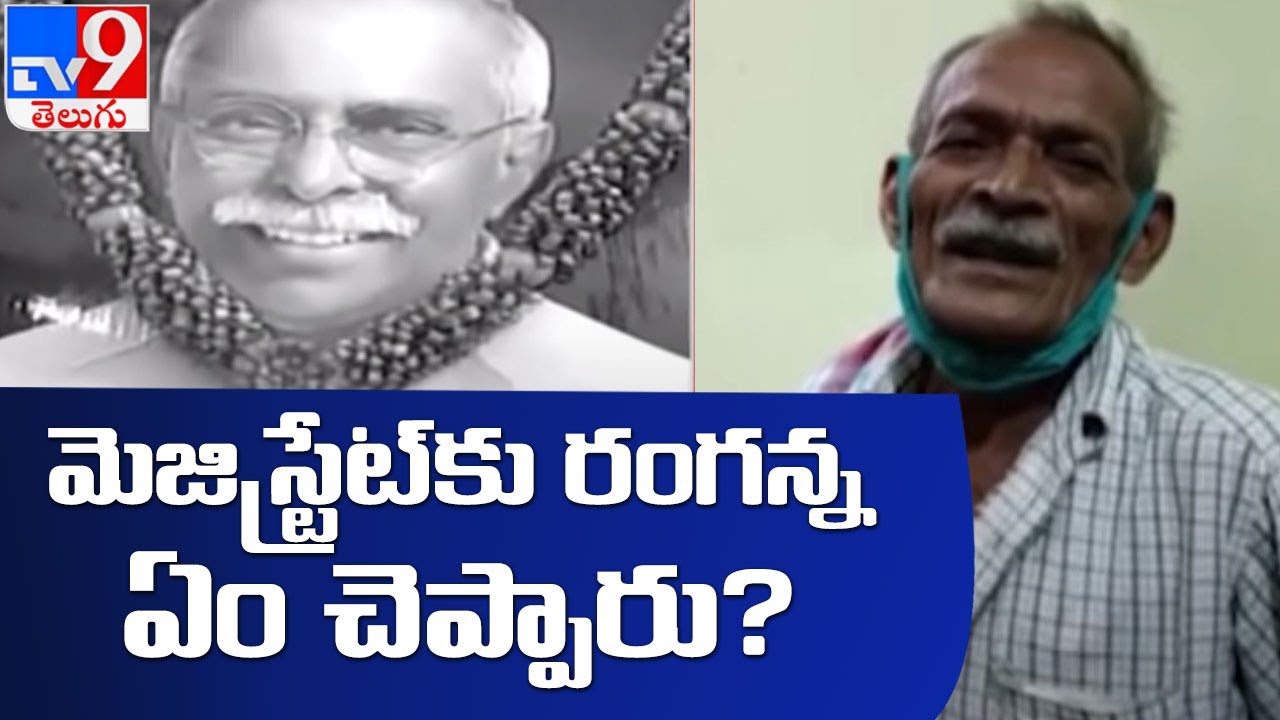 YS Viveka Murder Case : వివేకా హత్య కేసులో కొత్త కోణాలు - TV9