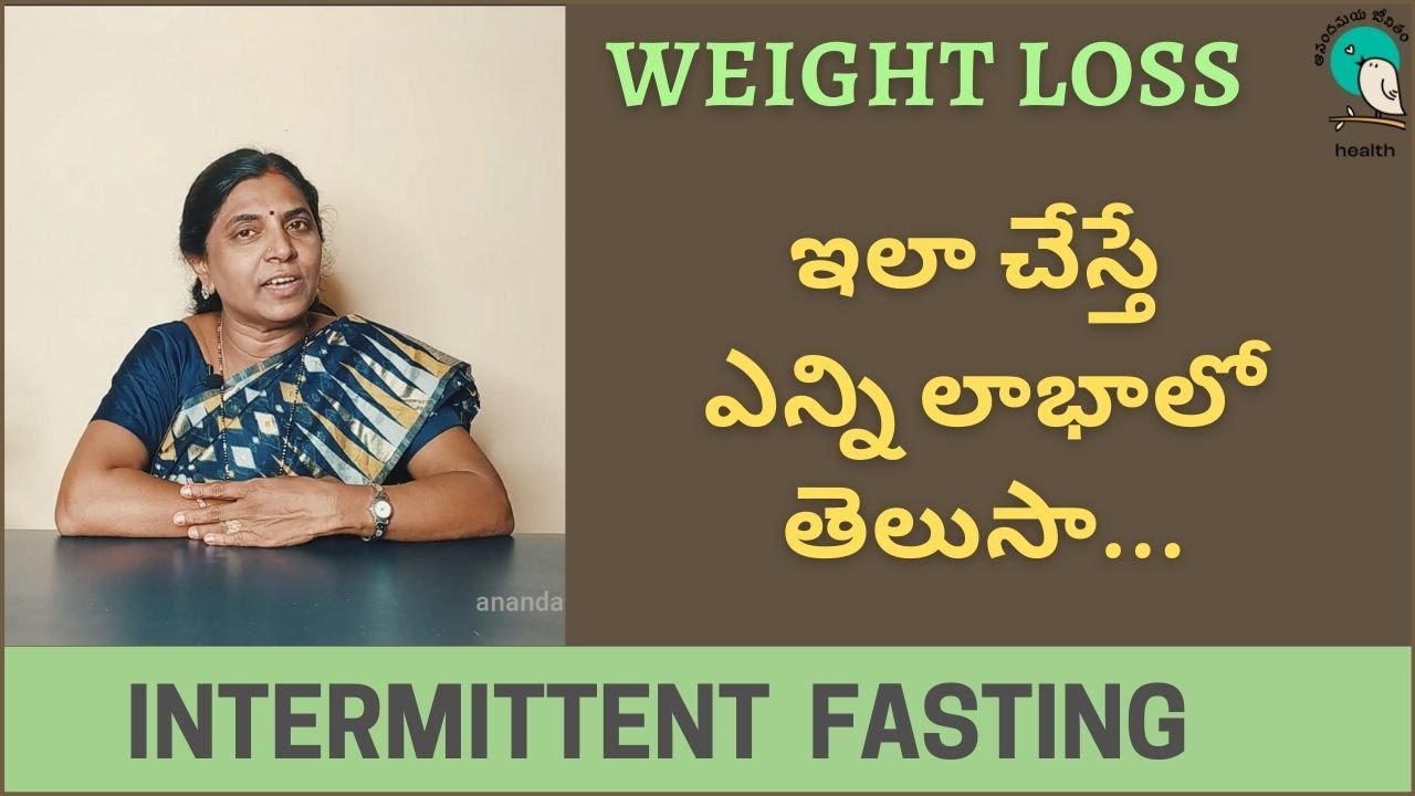 Intermittent Fasting in Telugu | Weight Loss Diet and Tips | Benefits in Telugu