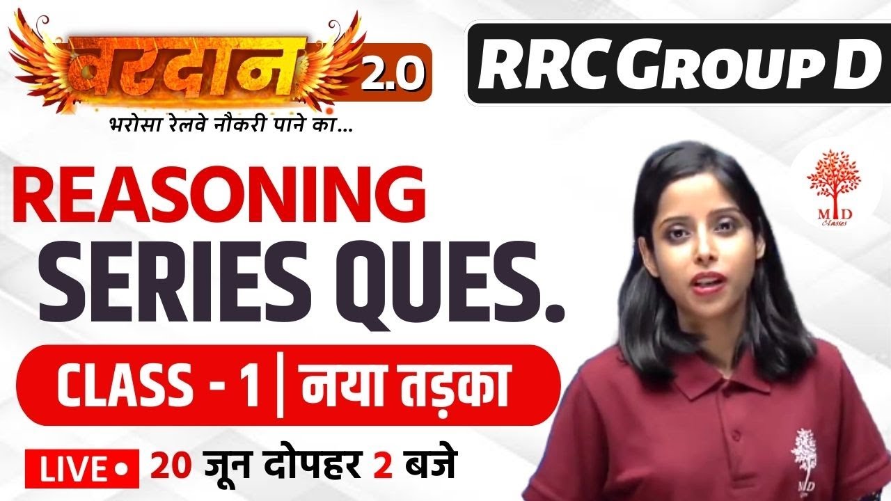 🔥Railway Group D | Reasoning | Series Questions | Most Important Ques. | Vardan 2.O | MD Classes