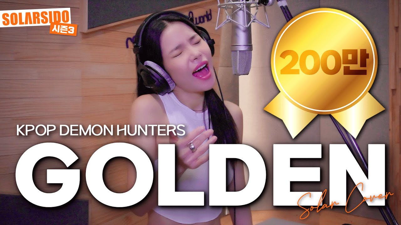 Golden - 