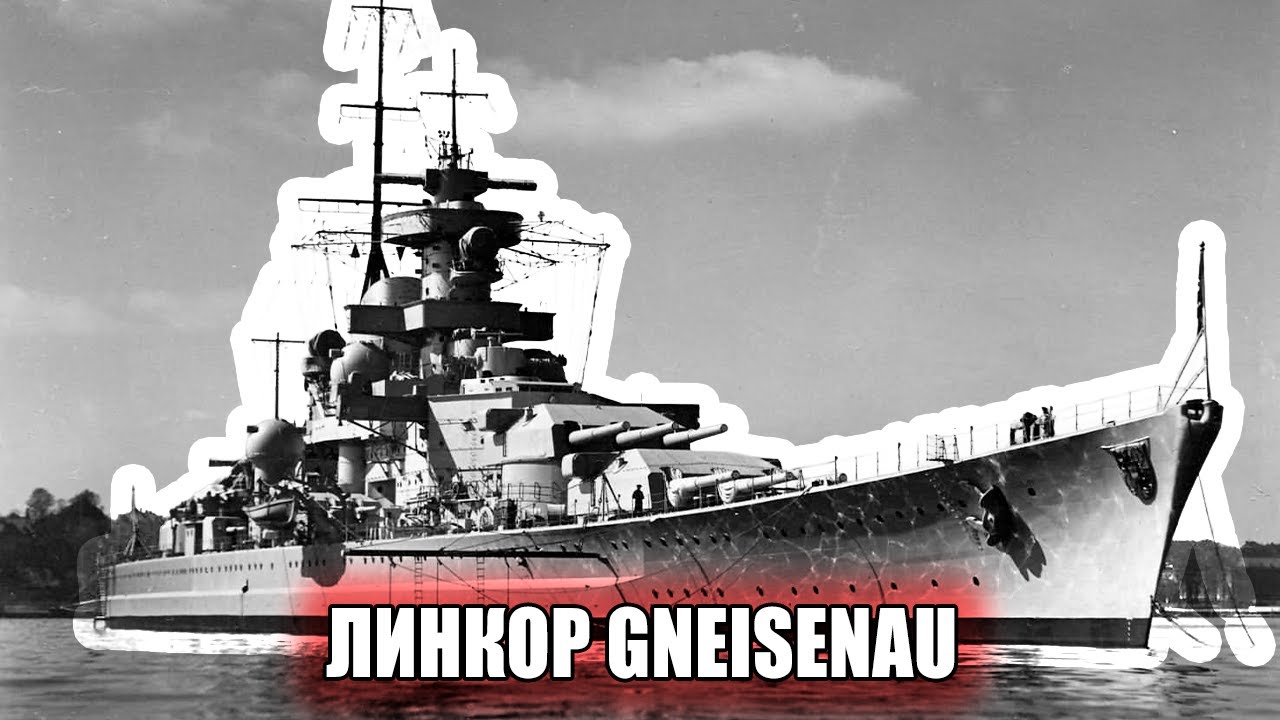 Расстрел в упор! Жестокая казнь британского авианосца немецким гигантом!