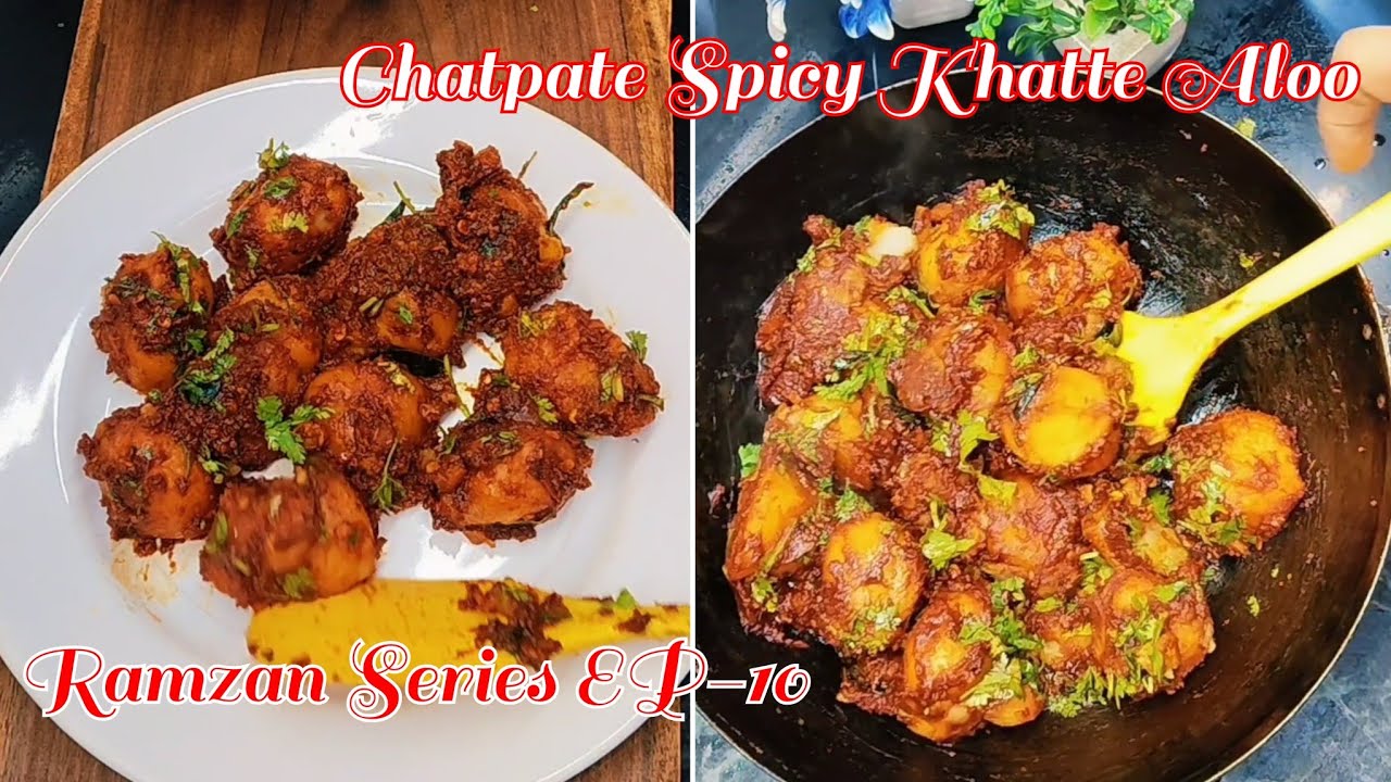🌙 Ramzan Series EP-10 || Chatpate Spicy Khatte Aloo || Iftar Special Recipe