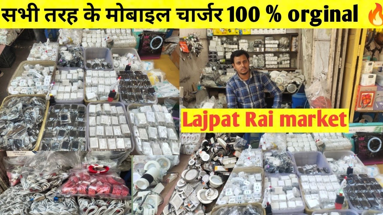 🔥Wholesale and retail में सभी कंपनी के charger, data cable, adopter, selling light in cheapest price
