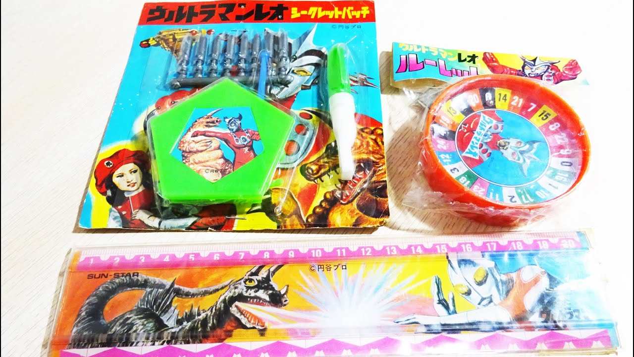 当時のウルトラマンの駄玩具を紹介します！