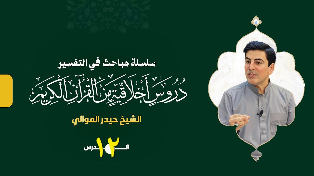 ولقد نادانا نوحٌ فلنعم المجيبون 