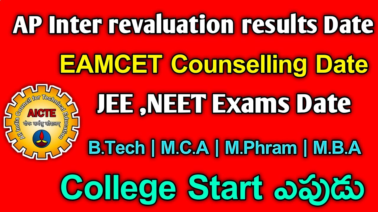 AP BTECH, DEGREE AND PG COURSES | AP Degree Exams 2020 | B.Tech Exams 2020 | Decission by Government