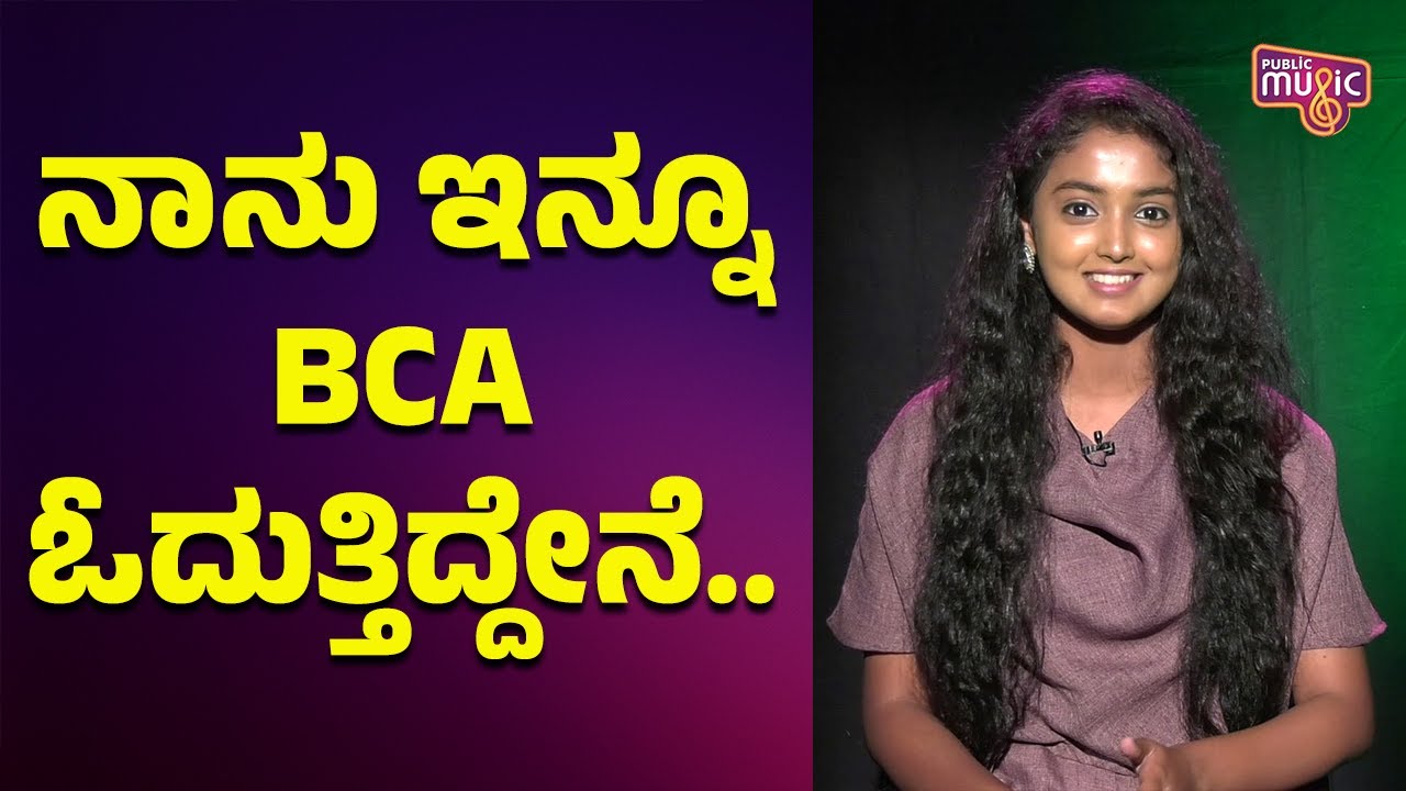 Bhoomika Ramesh Says No One Has Proposed Her Till Now | Lakshmi Baramma Serial Actress