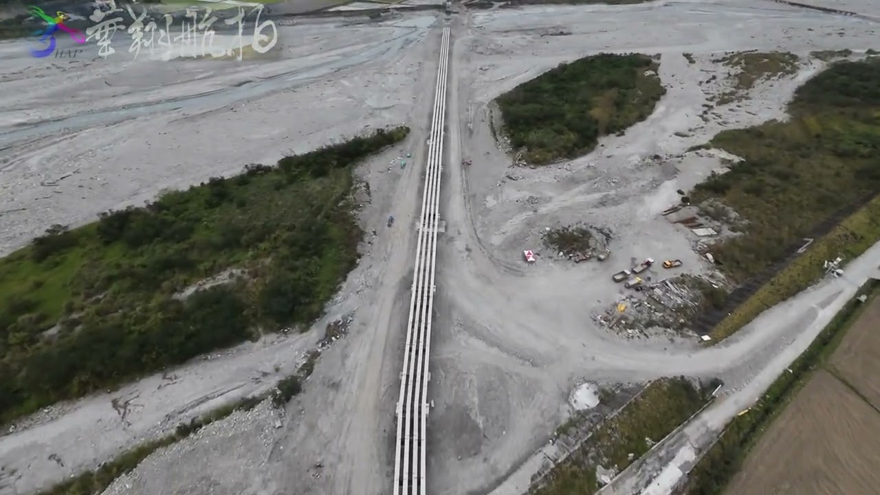 花蓮縣「玉長大橋」因 0918 地震受損重建，工程於 113 年 2 月 17 日開工，預計 115 年 5 月至 11 月間完工通車。 #玉長大橋 #avata2