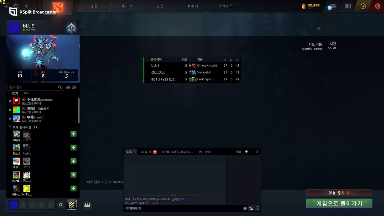 bLUE 3P LIVE