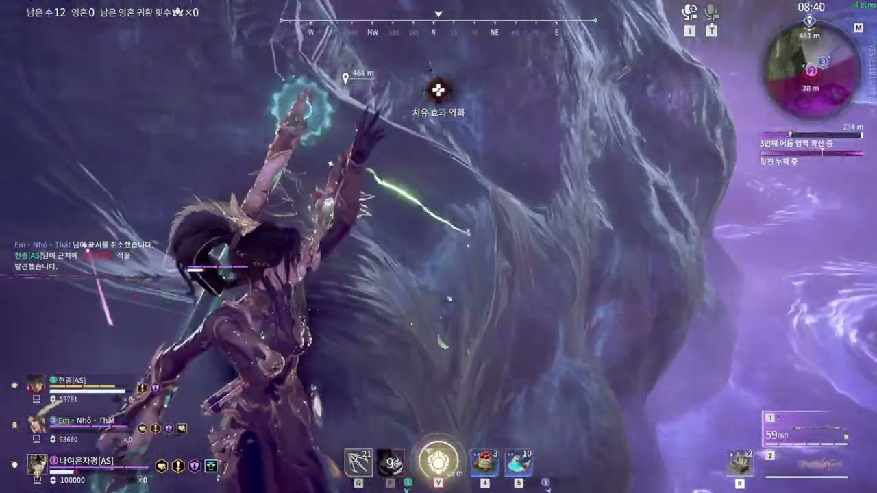 NARAKA [SEA RANK TRIO SHAYOL] 버스타기