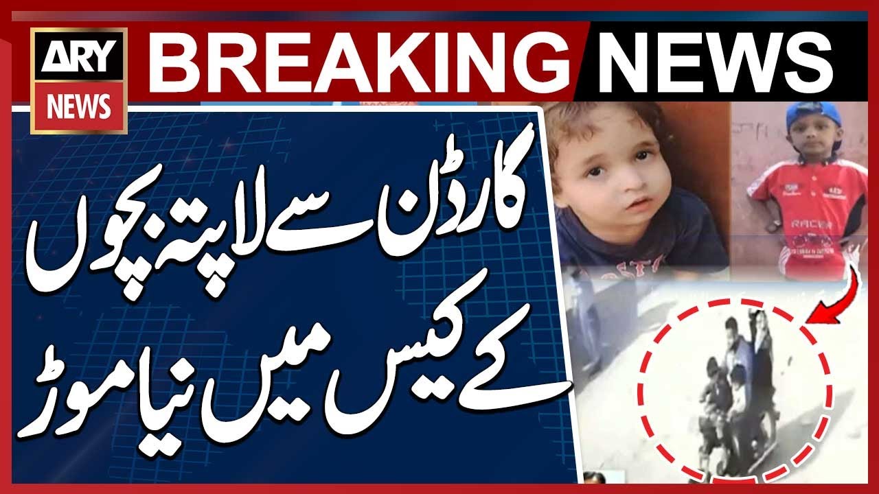 New twist in Garden Missing Children case - Karachi Police Investigation