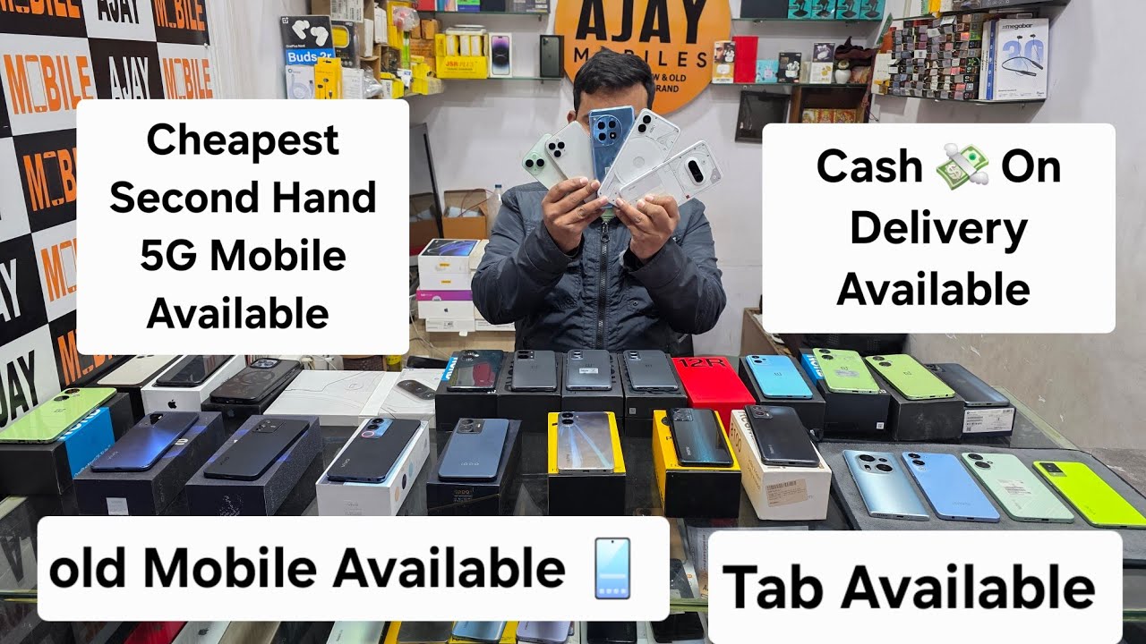 Cheapest Second Hand 5G Mobile Available 📱 |Second Hand Mobile Wholesale Price Available |Old Mobile