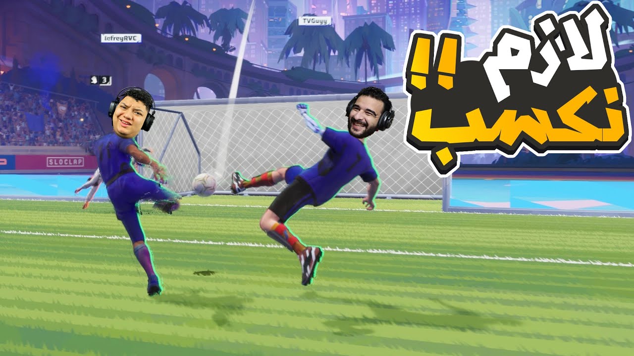 آخر فرصة لفريقنا.. لازم نكسب! 😂🔥 | Rematch | Epomaker HE65 Mag