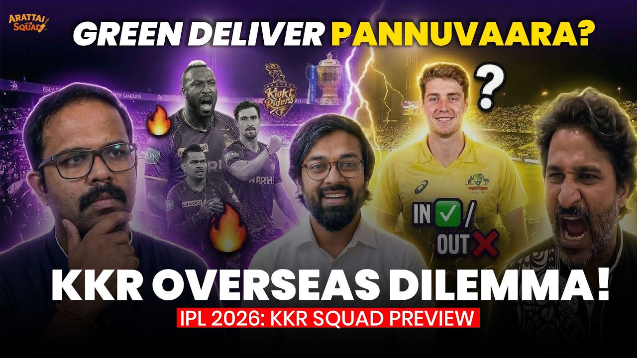 IPL 2026 KKR Squad Preview  Overseas Combination Puzzle & Cameron Green Price tag Pressure!