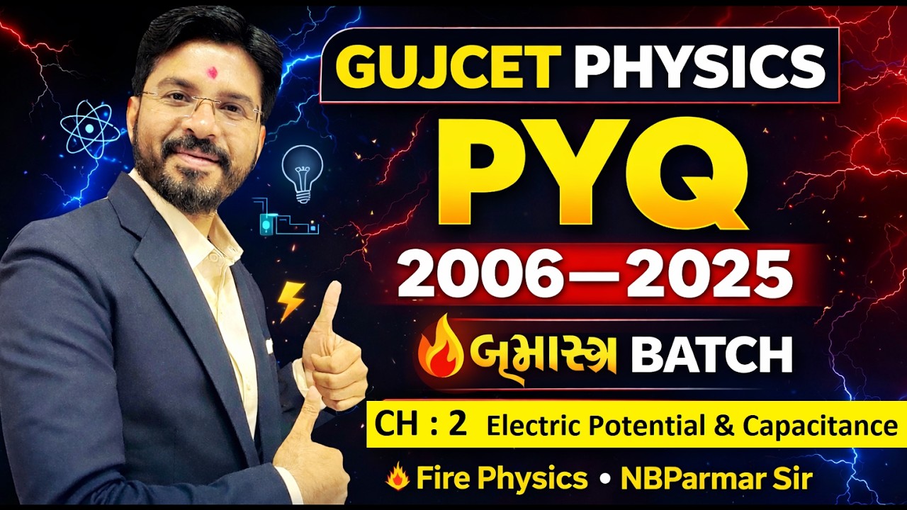 GUJCET Physics PYQ 2006–2025 | CH : 2 Electric Potential & Capacitance | NBParmarSir | FIRE PHYSICS