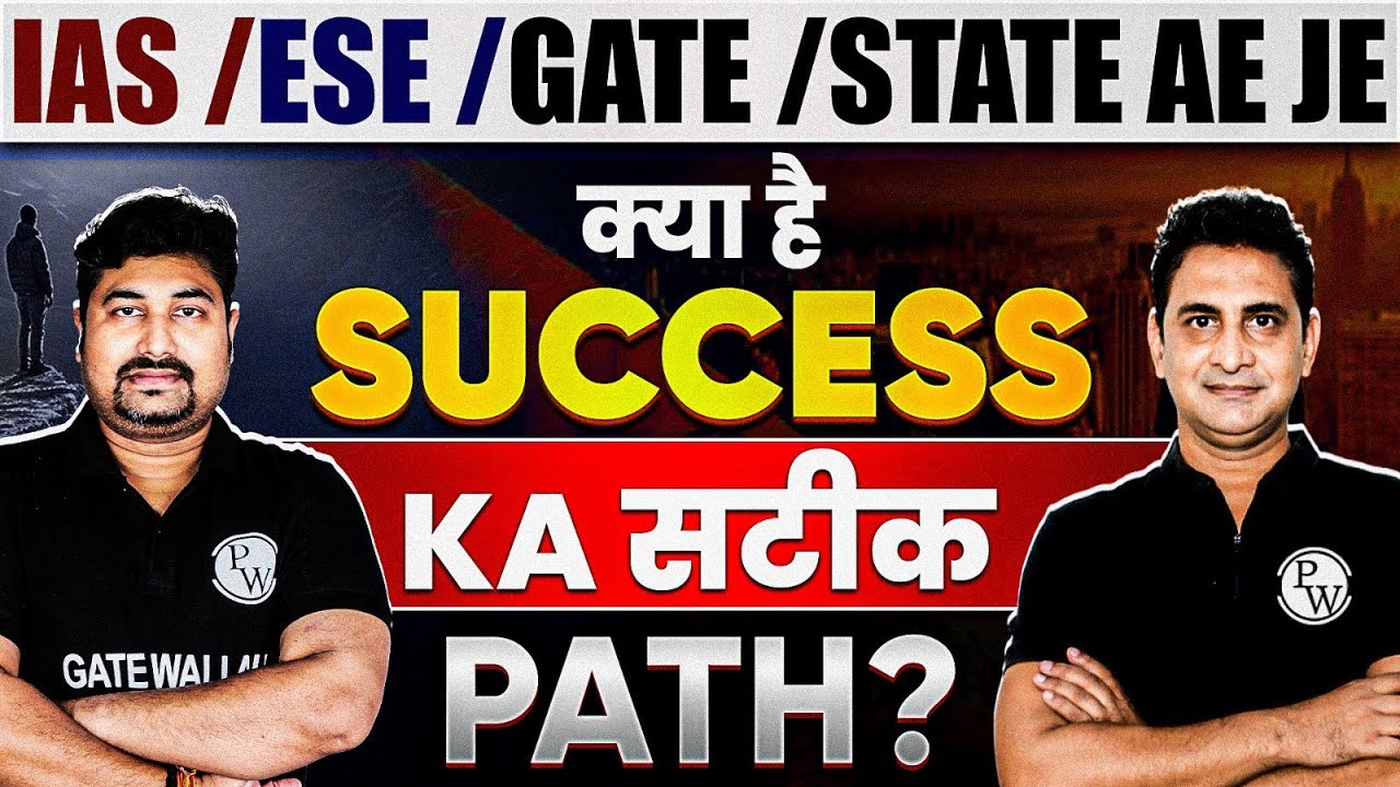 IAS vs. ESE vs. GATE vs. State AE JE | Exam Details and Preparation Tips