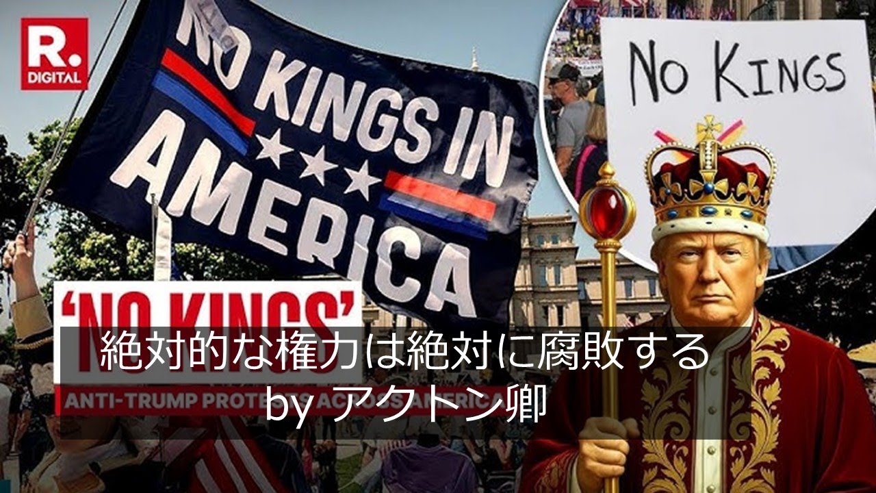 【おもしろすぎる！ 聖書の話】 ジョン・ストット 日毎の聖書 第13回