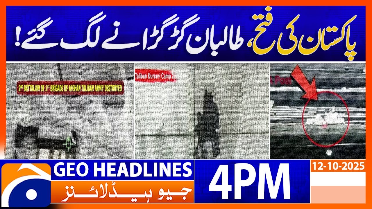 Pakistan&rsquo;s Big Victory | Taliban Begins to Crumble Under Pressure | Geo News 4PM Headlines