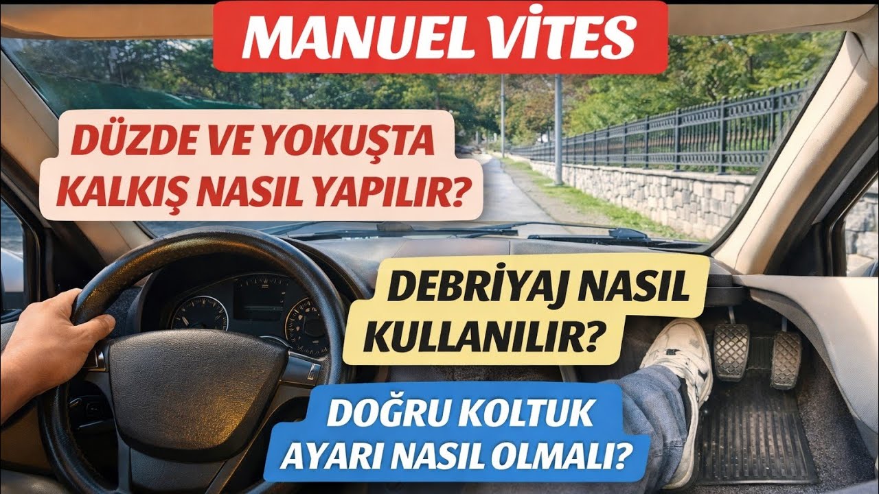 КАК ВОДИТЬ АВТОМОБИЛЬ С МКПП?..