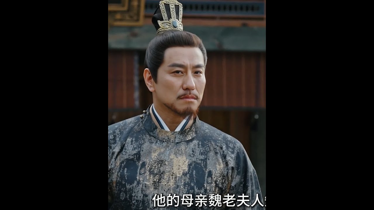 《锦绣安宁》里看起来凶巴巴的英国公，实际上是全剧最好的人