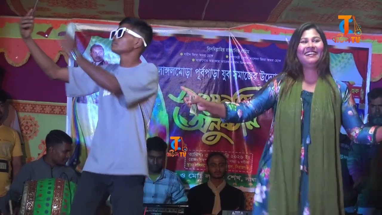 নয়ন বাকা ভ্রমরারে আমি তোরে যাইতে না দিবো মুন্নি সরকারের নতুন গান ডিজে